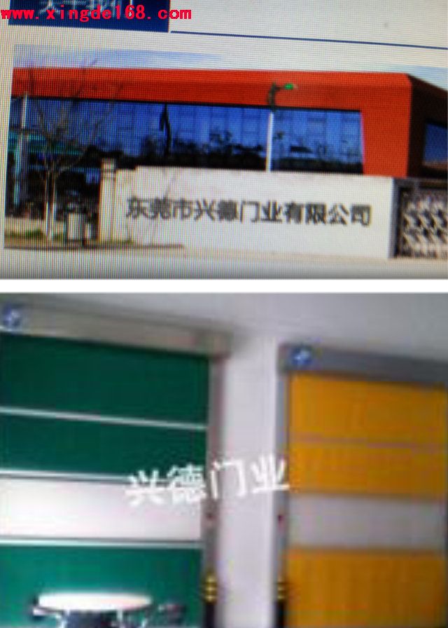 防塵快速門，名星代言人，冷庫快速卷簾門商家