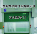 卷簾門，快速卷簾門廠家，快速門廠
