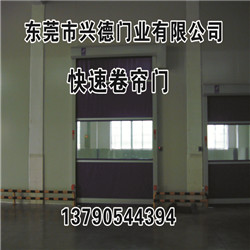 興德門業(yè)告訴您，如何挑選東莞硬質(zhì)快卷門