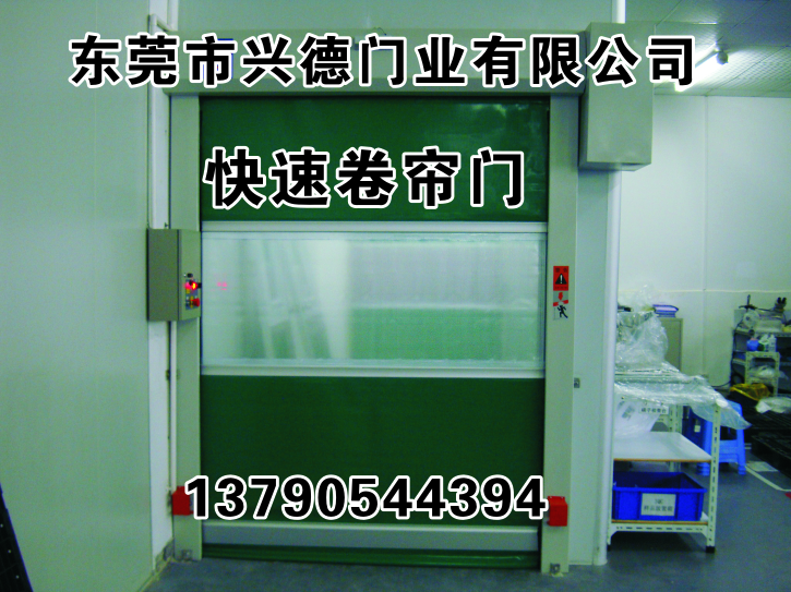 互鎖快速卷簾門安裝時(shí)應(yīng)考慮到什么？