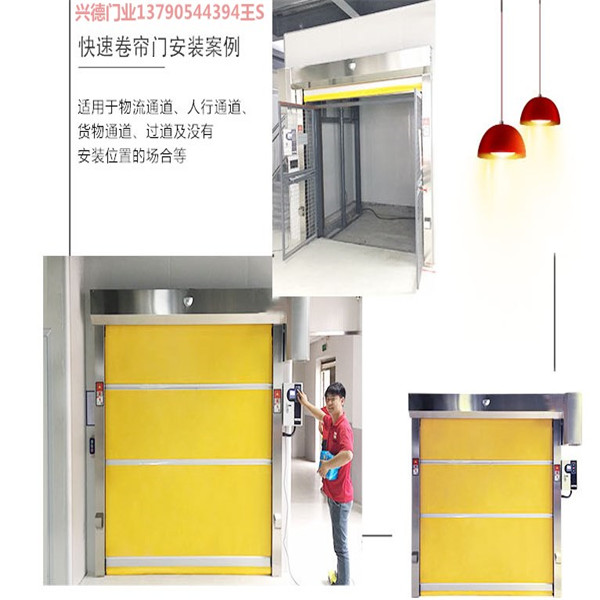 佛山快速卷簾門創(chuàng)新無止境服務到永恒