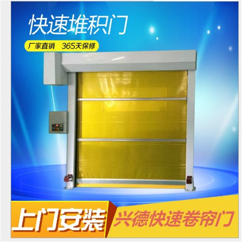 防菌快速卷簾門行業(yè)應(yīng)該注意哪些？