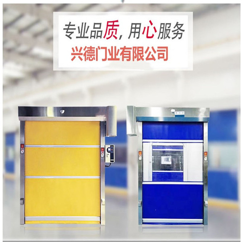 防菌快速卷簾門行業(yè)應(yīng)該注意哪些？
