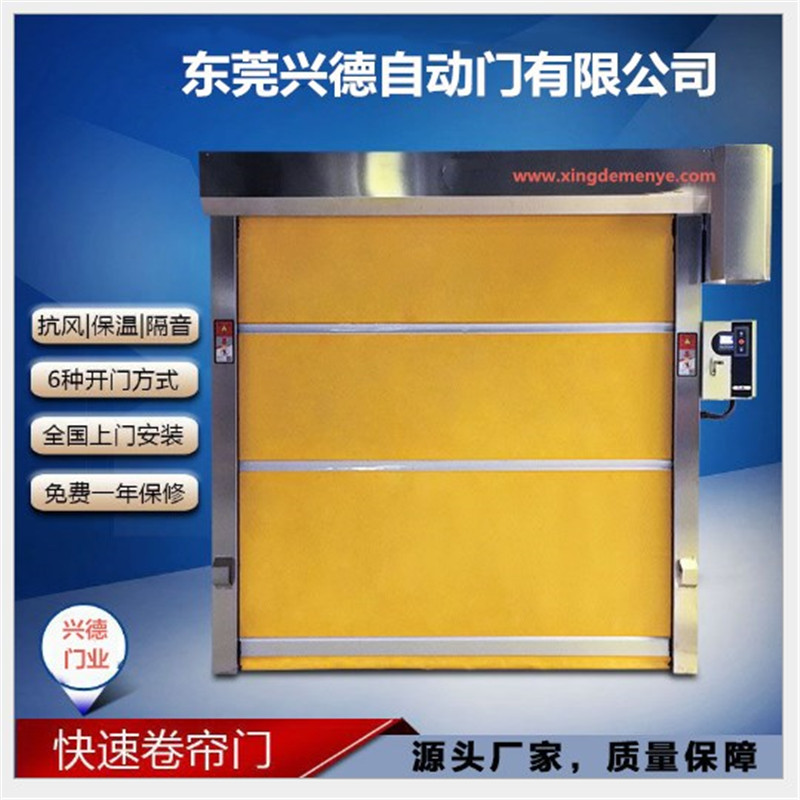 防菌快速卷簾門行業(yè)應(yīng)該注意哪些？