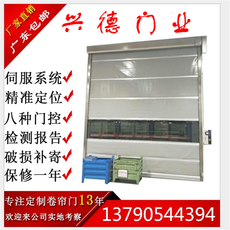 快速環(huán)保卷簾門(mén)企則可持續(xù)發(fā)展