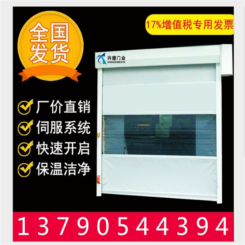 長(zhǎng)久保持廠房快速環(huán)保卷簾門(mén)密封性方法解析