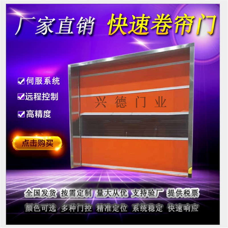 量身定做，不如從實(shí)際出發(fā)，淺談潔凈室快速卷簾門定做