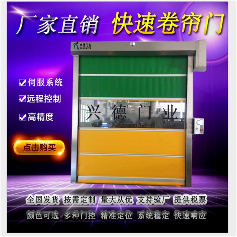 量身定做，不如從實(shí)際出發(fā)，淺談潔凈室快速卷簾門定做