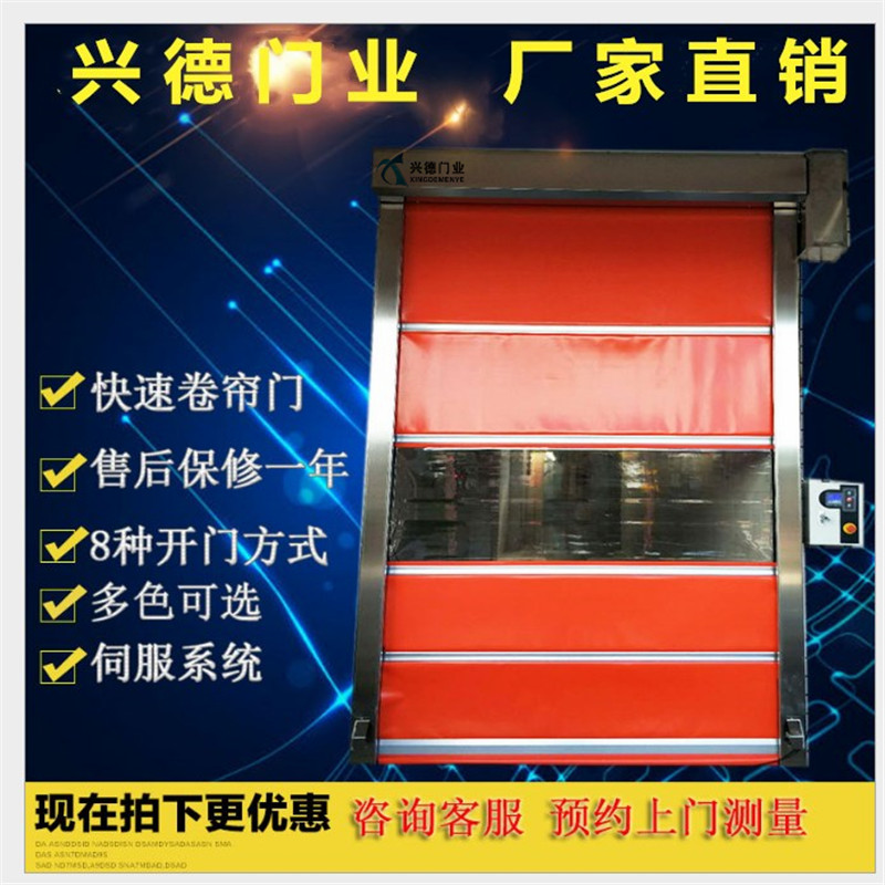 量身定做，不如從實(shí)際出發(fā)，淺談潔凈室快速卷簾門定做