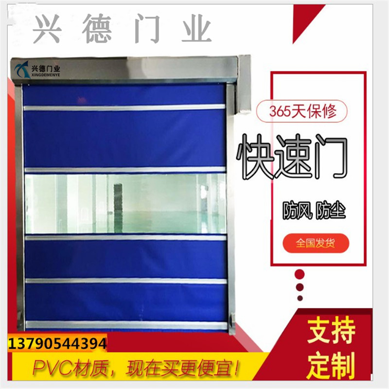 快速卷簾門接通電源所有功能皆不能動作？