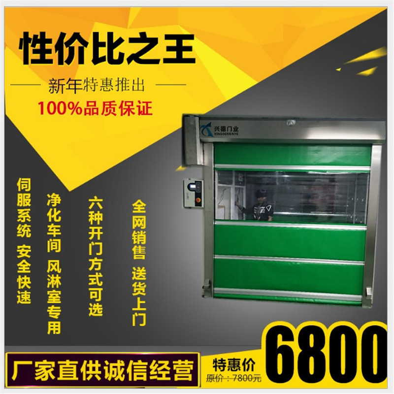 快速卷簾門是不是防火門？