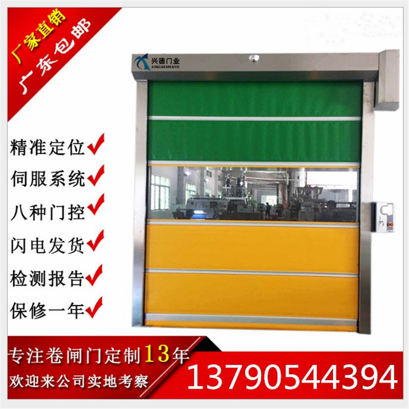 快速卷簾門是不是防火門？