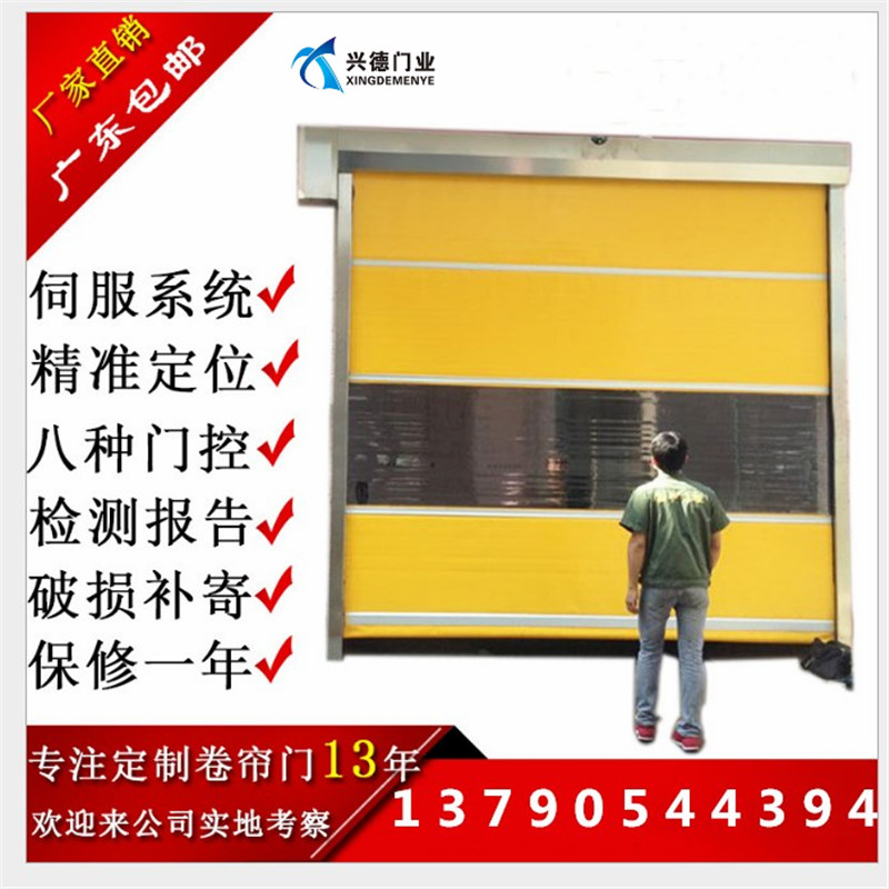佛山快速卷簾門的密封毛刷是什么規(guī)格的？