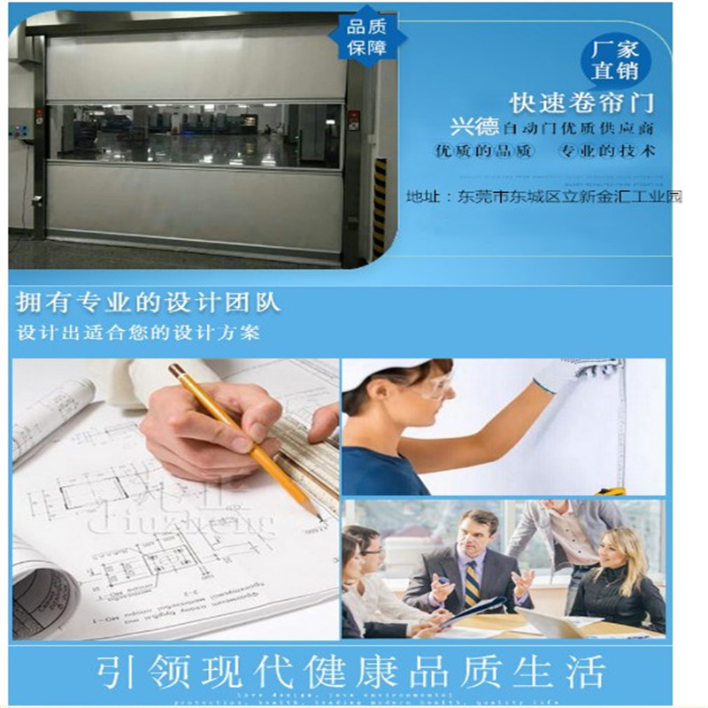 佛山快速卷簾門的密封毛刷是什么規(guī)格的？