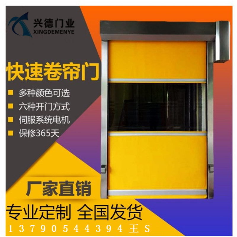 佛山快速卷門(mén)都選用哪些材料及顏色？