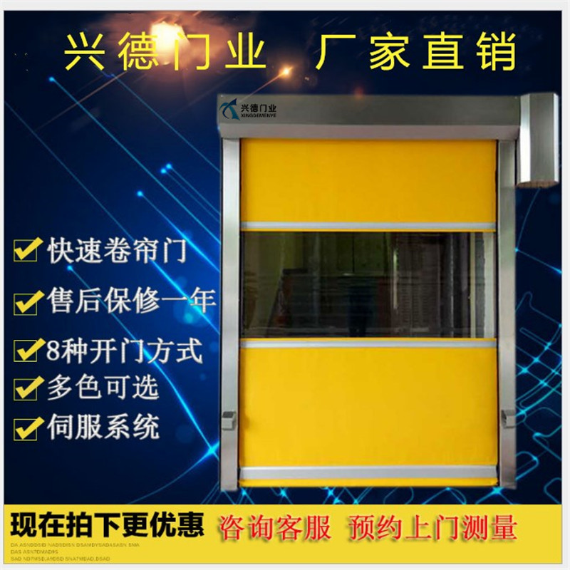 佛山快速卷門(mén)都選用哪些材料及顏色？