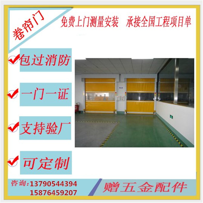 快速軟簾門，佛山興德經(jīng)典之作