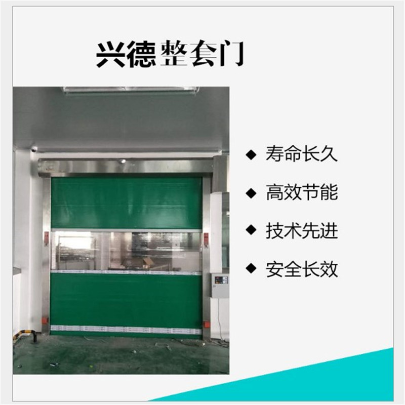 質(zhì)量好到?jīng)]話說(shuō)的佛山快速卷簾門(mén)，興德咋不上天？