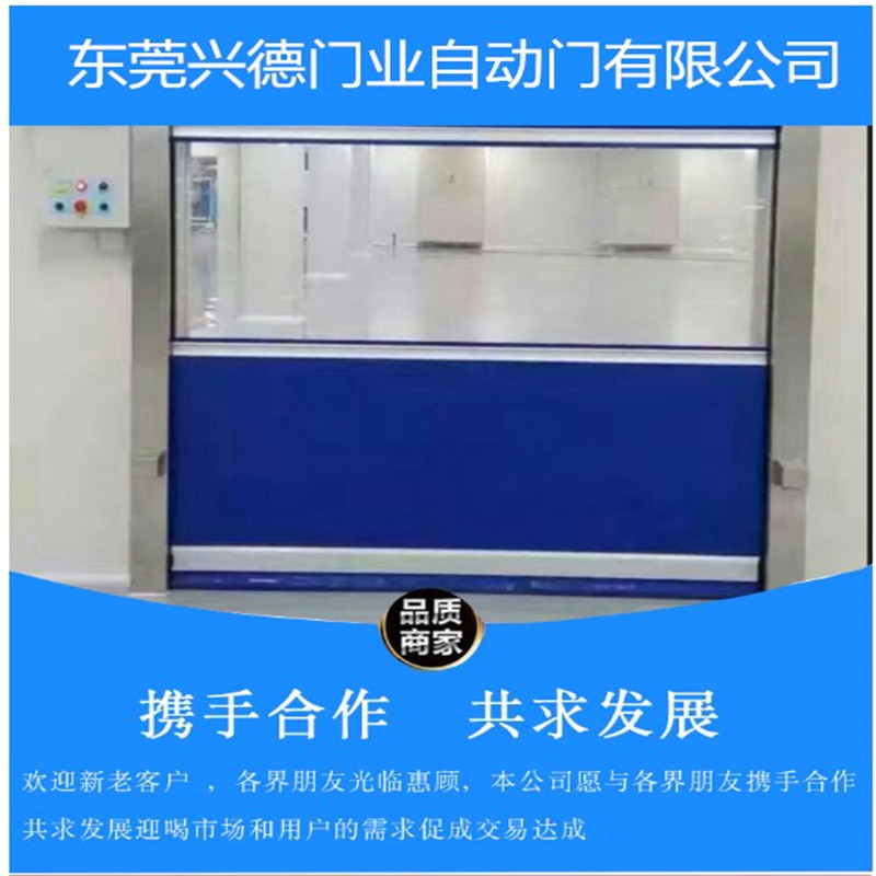 佛山快速門可以有效防風(fēng)嗎？