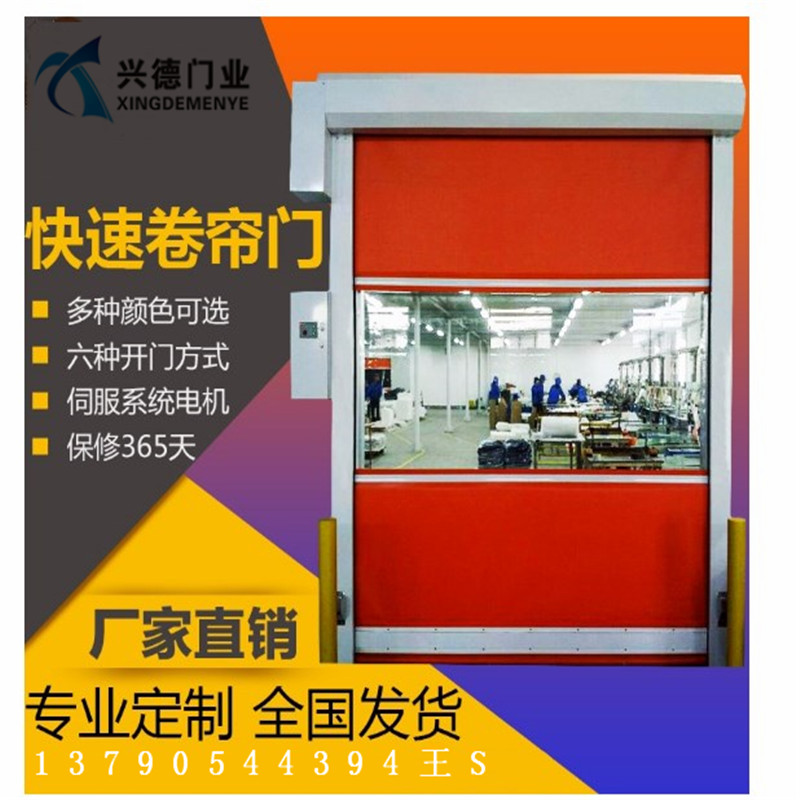 佛山快速門壽命是多少？哪個廠家好？