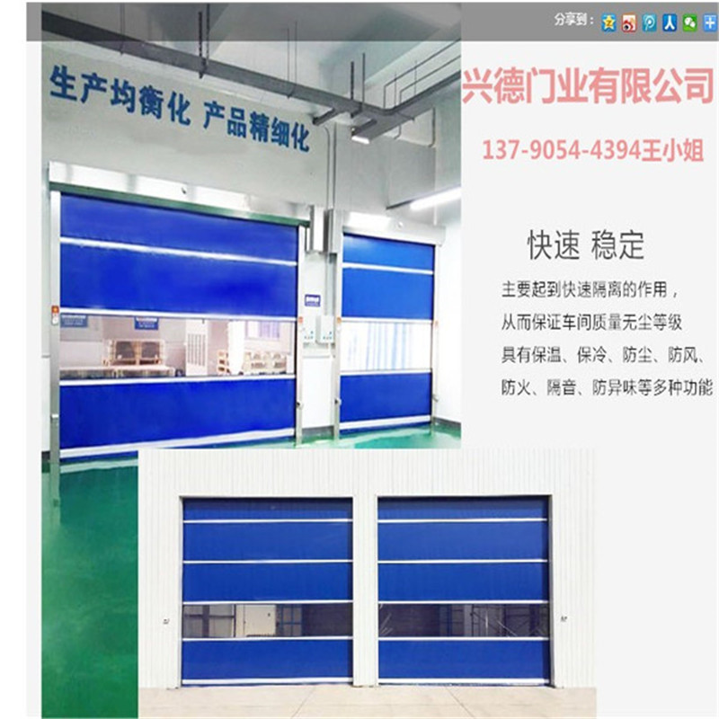 佛山快速門壽命是多少？哪個廠家好？
