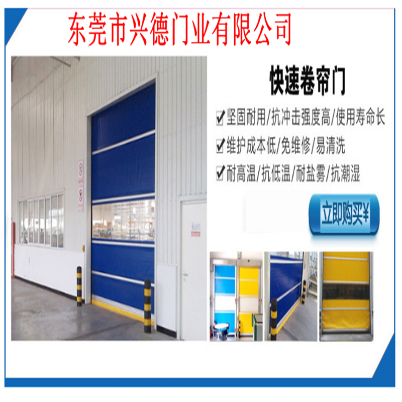 佛山快速門壽命是多少？哪個廠家好？