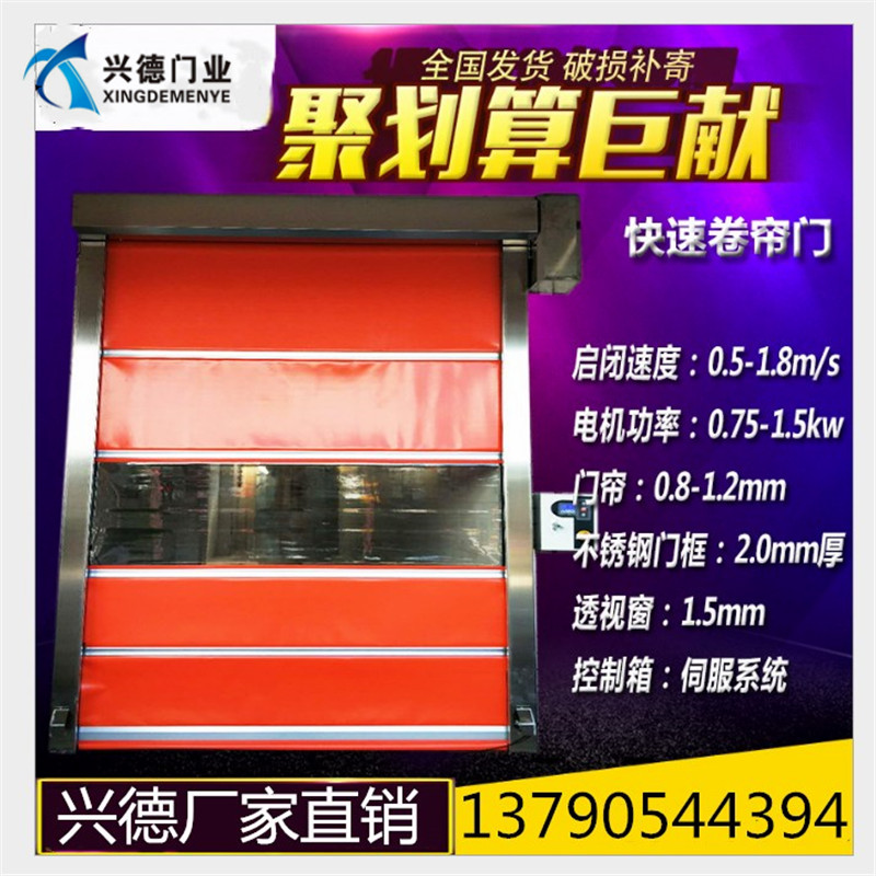 快速卷簾門(mén)分析佛山市聚氯乙烯顆粒